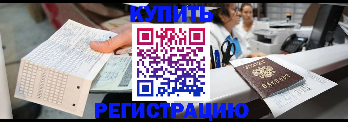 регистрация для дет. сада в Губкинском